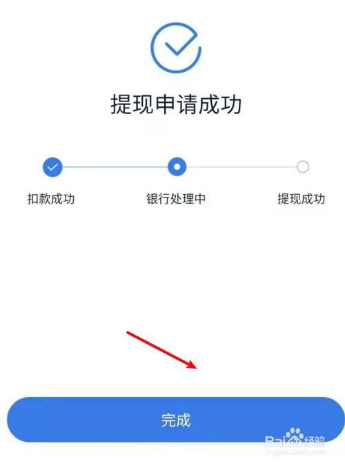 诈骗app怎么把钱提现出来的简单介绍