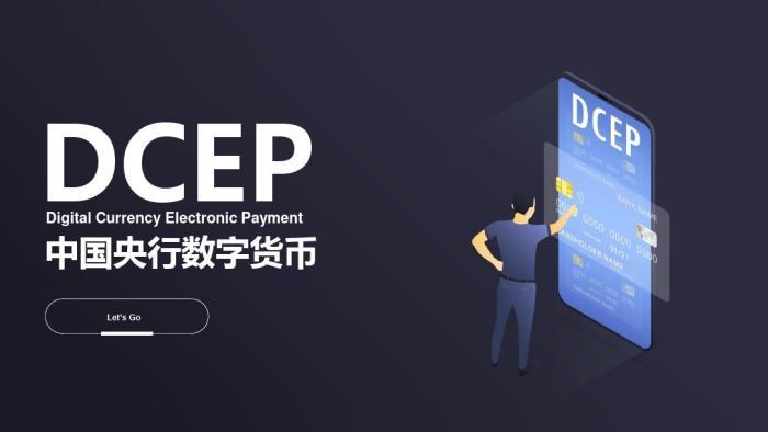 私人数字货币与法定数字货币(私人数字货币与法定数字货币的区别有哪些)