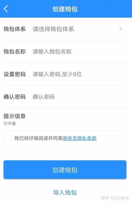 token钱包下载地址(tokenpoket钱包下载)