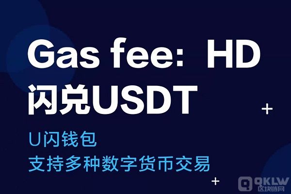usdttrc20钱包地址(erc20usdt钱包地址)