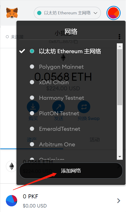 metamaskey的简单介绍
