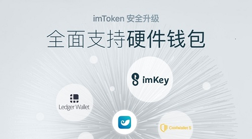 imtoken钱包下载安卓1.0(imtoken钱包下载安卓243)