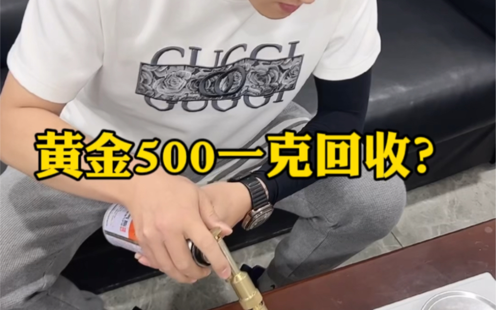 今日金价999(今日金价9999黄金价格)