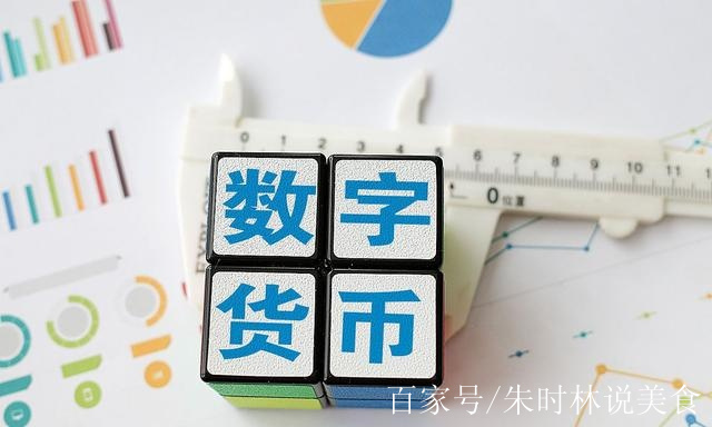 电子货币试点城市使用反馈(电子货币试点城市使用反馈怎么写)