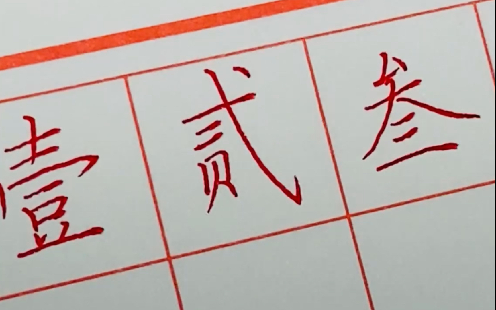 数字大写(数字大写快捷键)