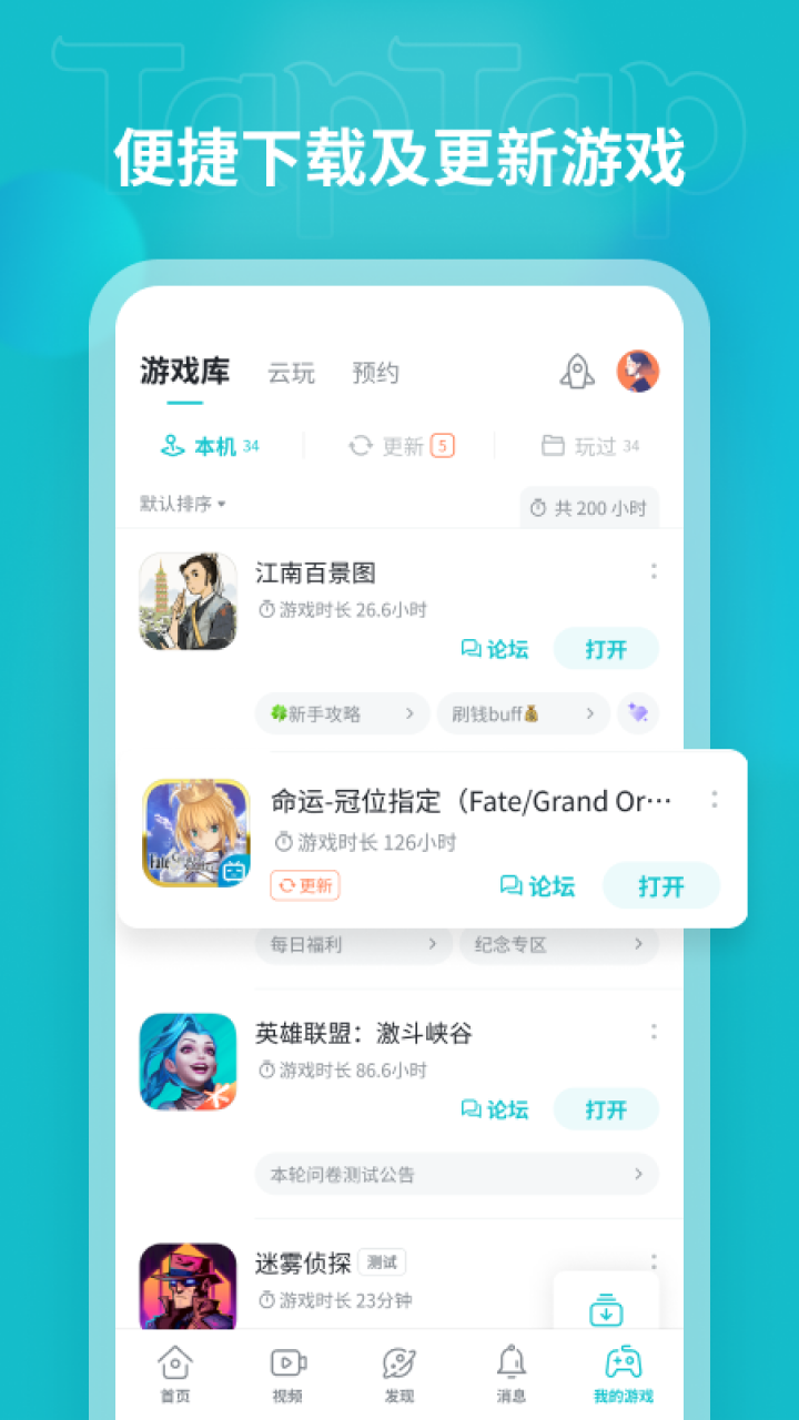 aptapt下载(aptoiddownload)