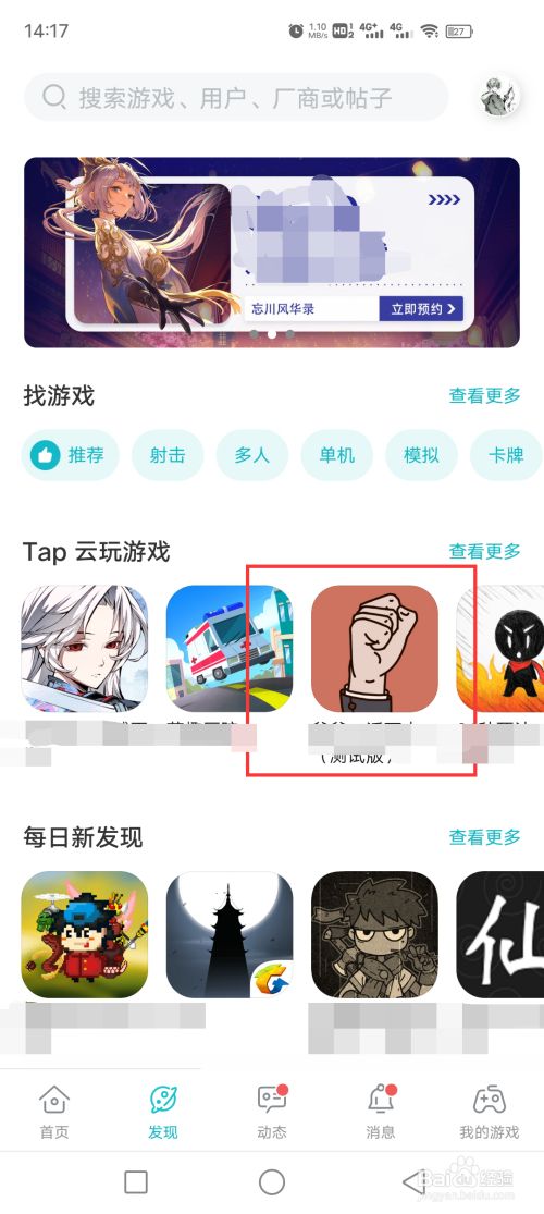 aptapt下载(aptoiddownload)