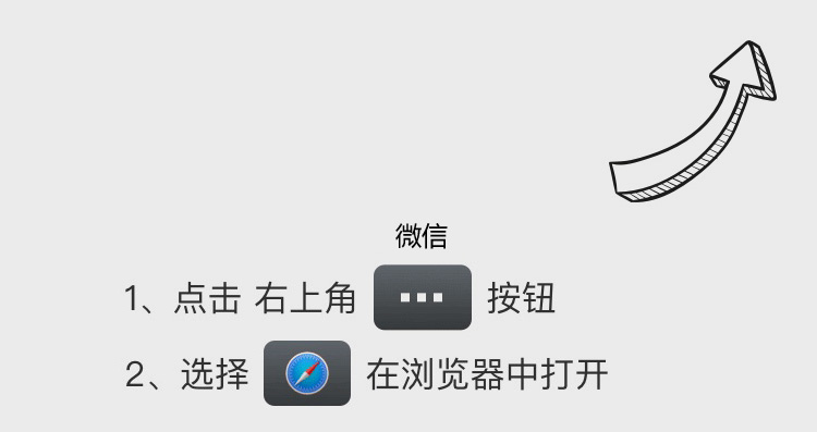 uc搜索为什么会自动跳转到safari(为什么在uc浏览器搜索会跳转到苹果浏览器)