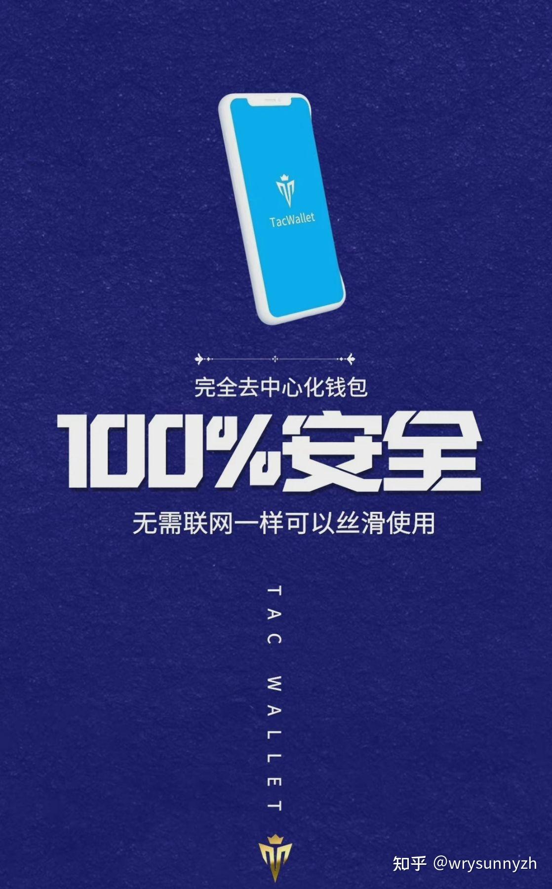 tp钱包安全吗(tp钱包安全吗可靠吗)
