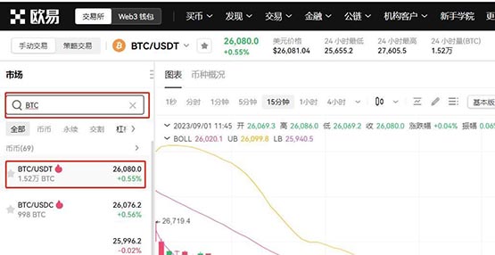 usdt人名币汇率(usdt换人民币汇率)