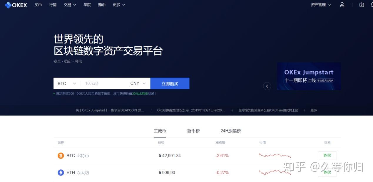 包含usdt换人民币多久到账需要工作日吗的词条