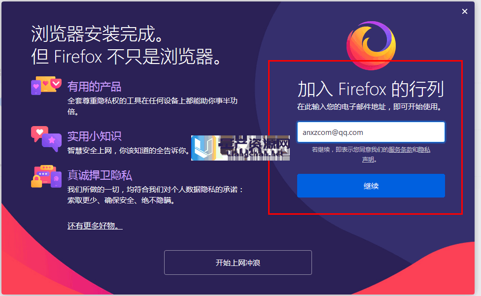 火狐浏览器下载手机版(火狐浏览器下载手机版苹果版)