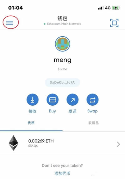 metamask手机版下载(metamask手机下载教程)