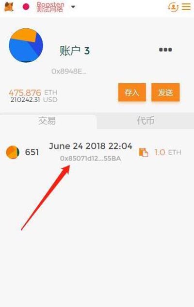 小狐狸钱包app官网最新版本6.12版的简单介绍