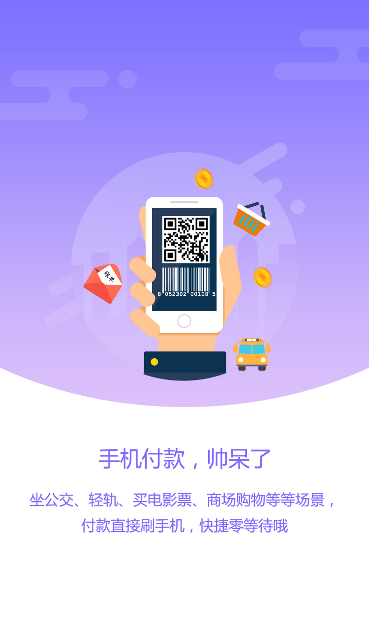 钱包app下载(小花钱包app下载)