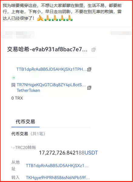 Usdt怎么支付(ustd交易app下载)