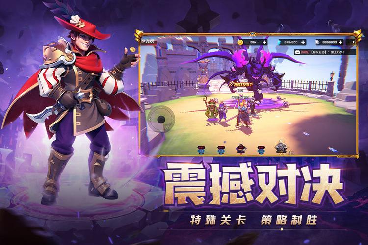 最良心的游戏手游(十大良心手游排行榜)