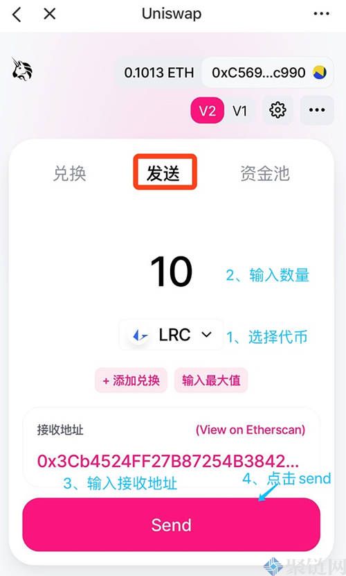 包含im钱包怎么用uniswap交易所教程的词条