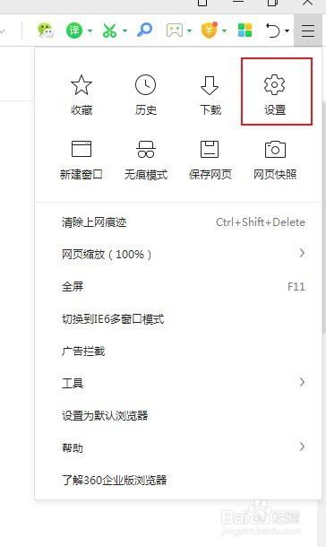 uc浏览器搜索网址弹出网盘怎么关闭(uc浏览器搜索网址弹出网盘怎么关闭广告)