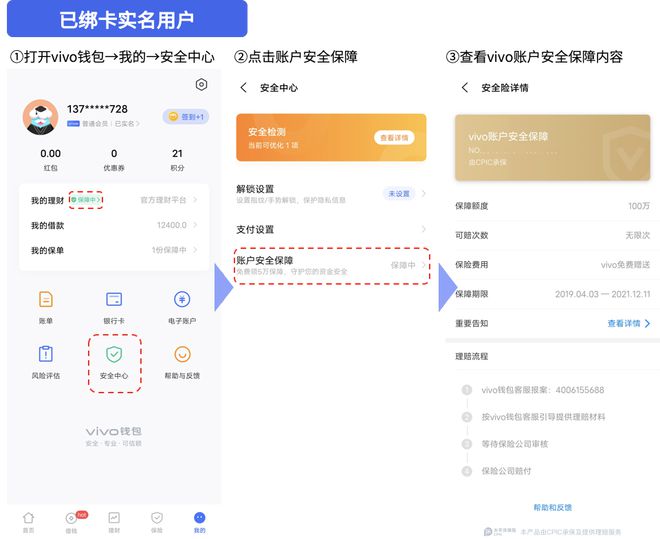 百万钱包客服人工电话(百万钱包客服人工电话号码)