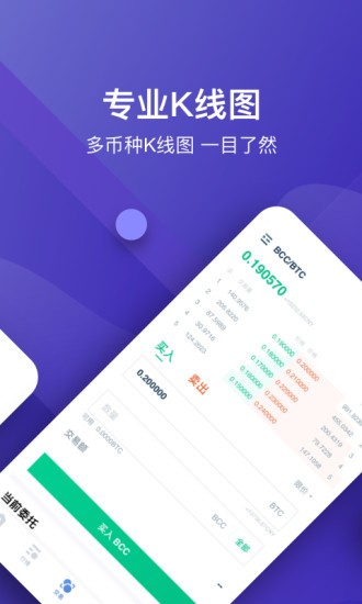 芝麻交易所app官方下载(芝麻交易所app官方下载最新版)