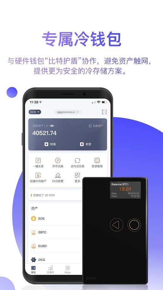 比特派在线客服(bitpie比特派官网)