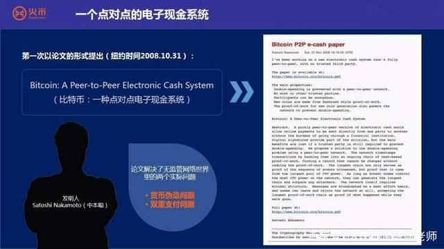 电子现金型名词解释(电子现金名词解释是什么)