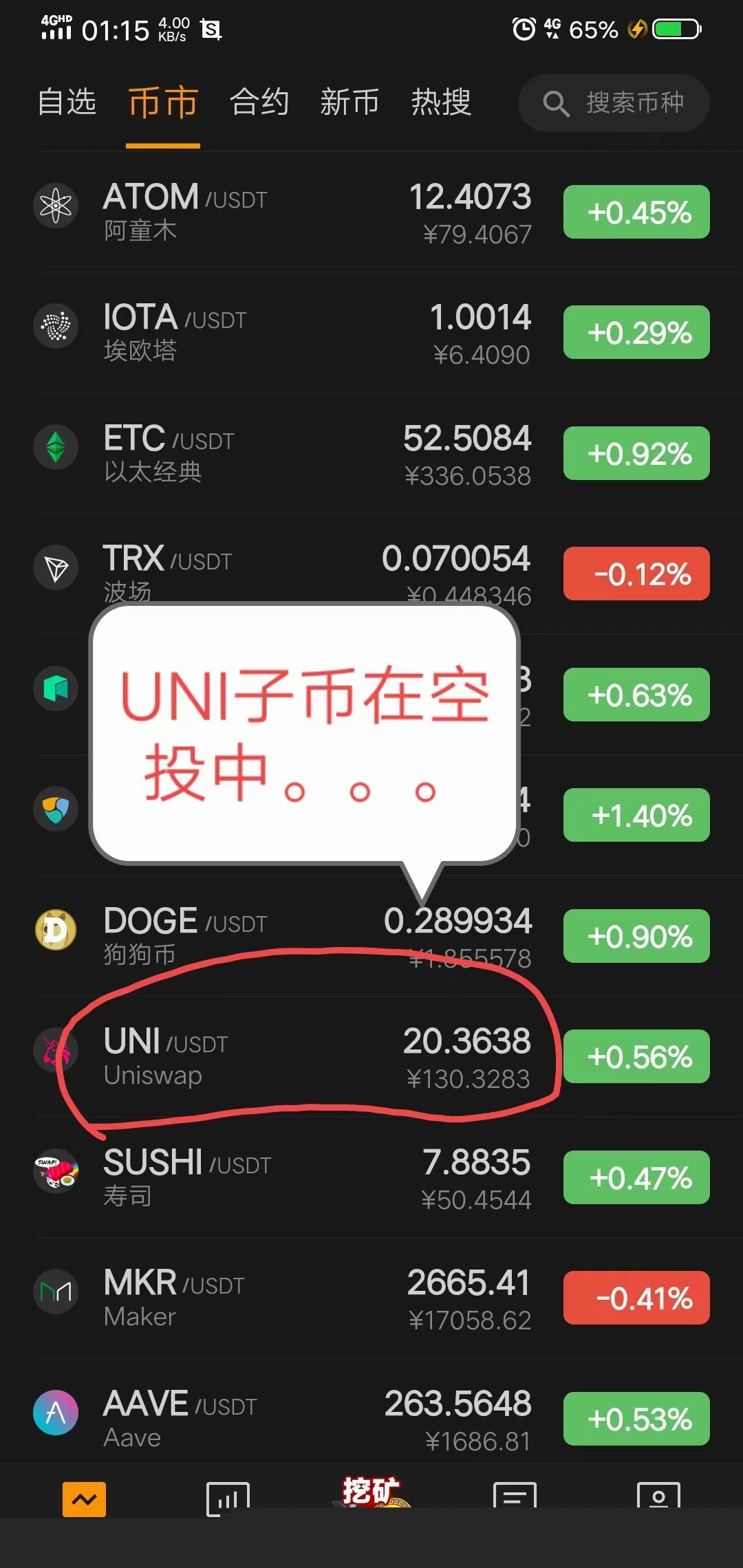 tp钱包被抓(tp钱包跑路怎么办)