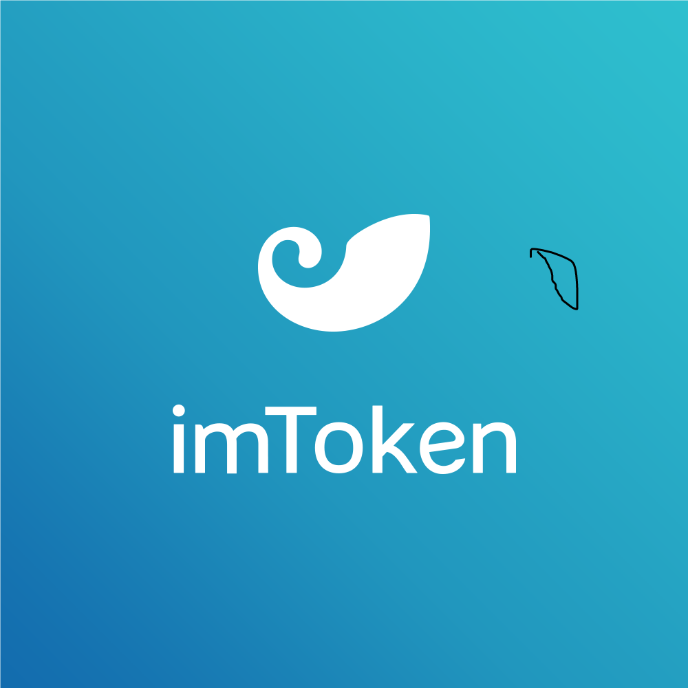 im钱包app官方下载苹果(im钱包官网tokenim)