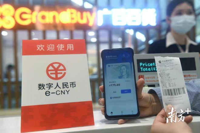 数字人民币能提现金吗(数字人民币啥时候全国推广)