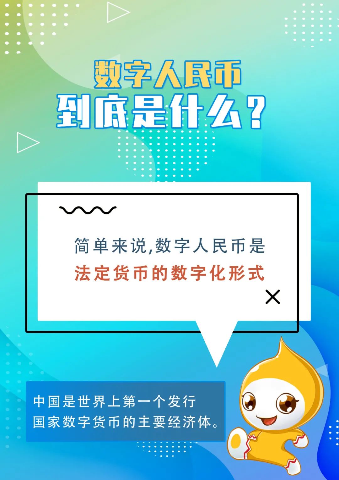 数字人民币能提现金吗(数字人民币啥时候全国推广)