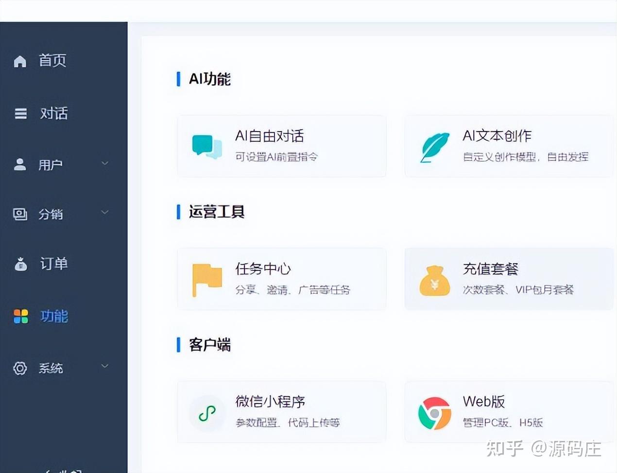 狐狸多开苹果版(狐狸多开怎么修改定位)