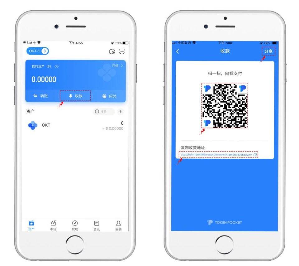 tokenpocketpro(pocketphoto官网下载)
