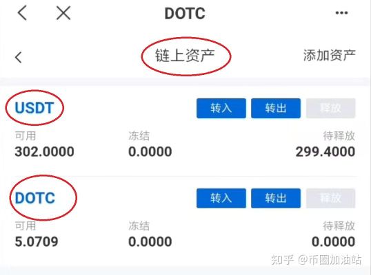 usdt如何交易(usdt如何交易在欧意平台)