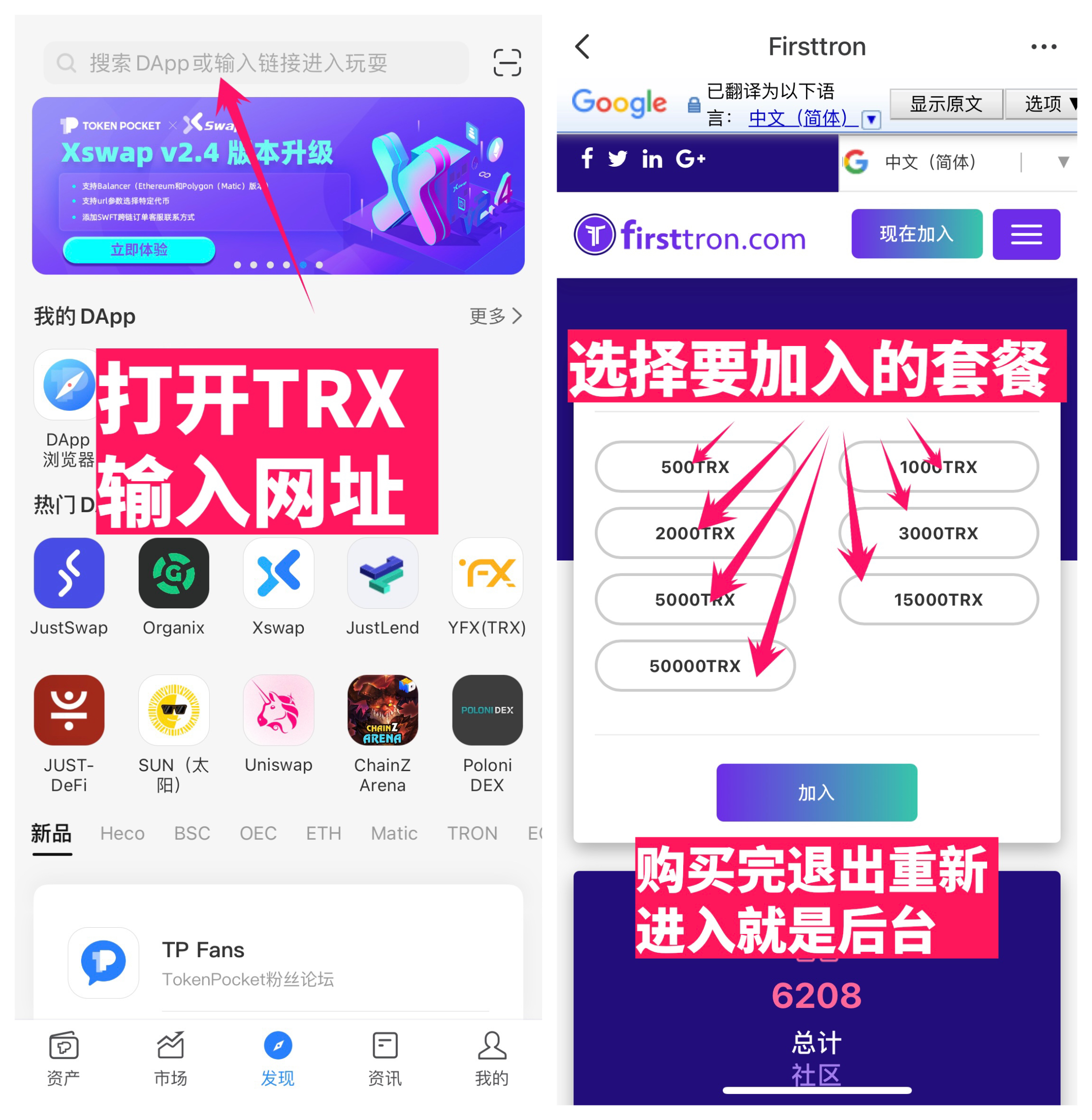 tpwallet安全吗(tplink路由器安全吗)