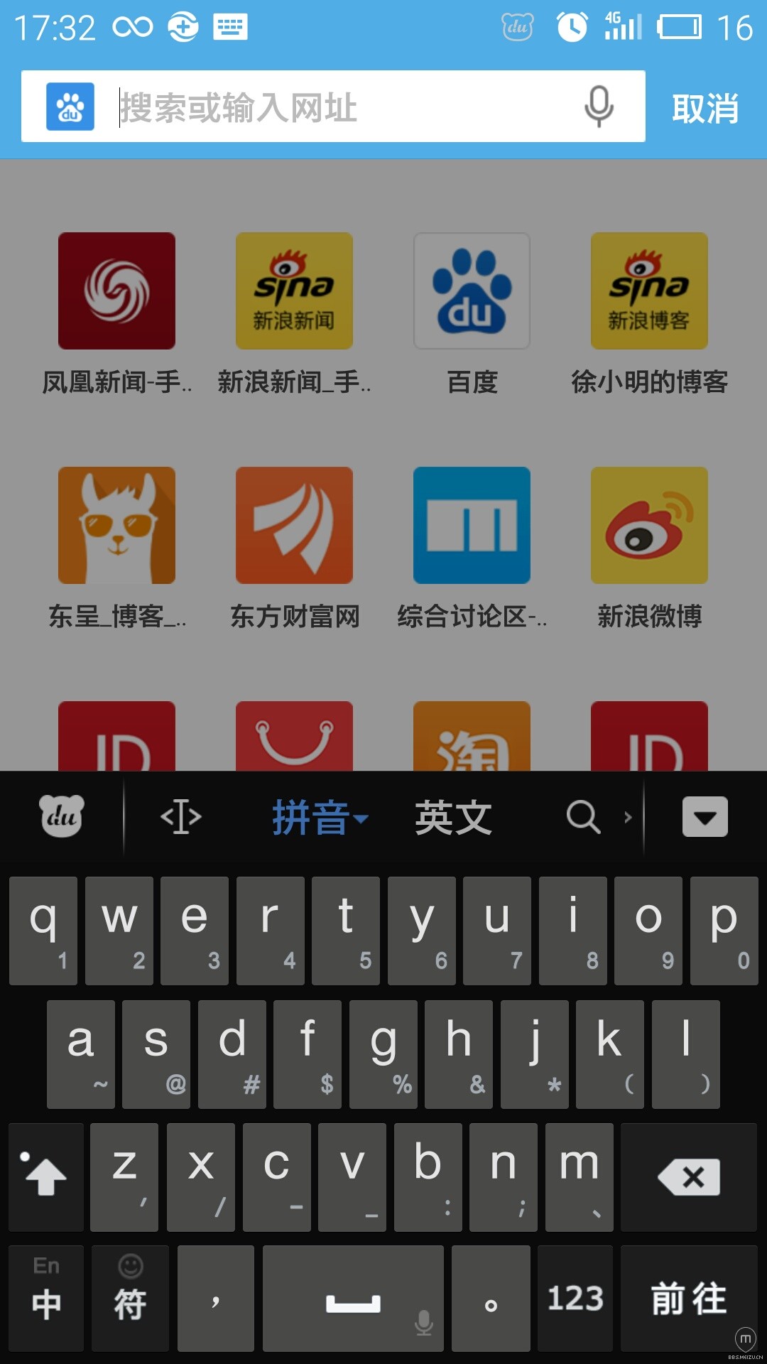 uc浏览器官网在线搜索(uc浏览器官方网页在线使用)