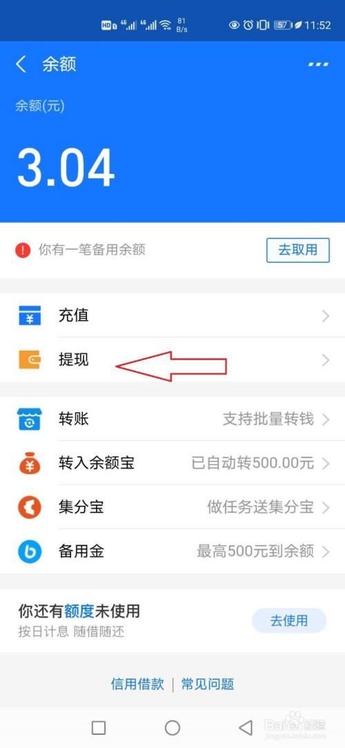 tp钱包怎样提现到银行卡(tp钱包里的钱怎么转到交易所)
