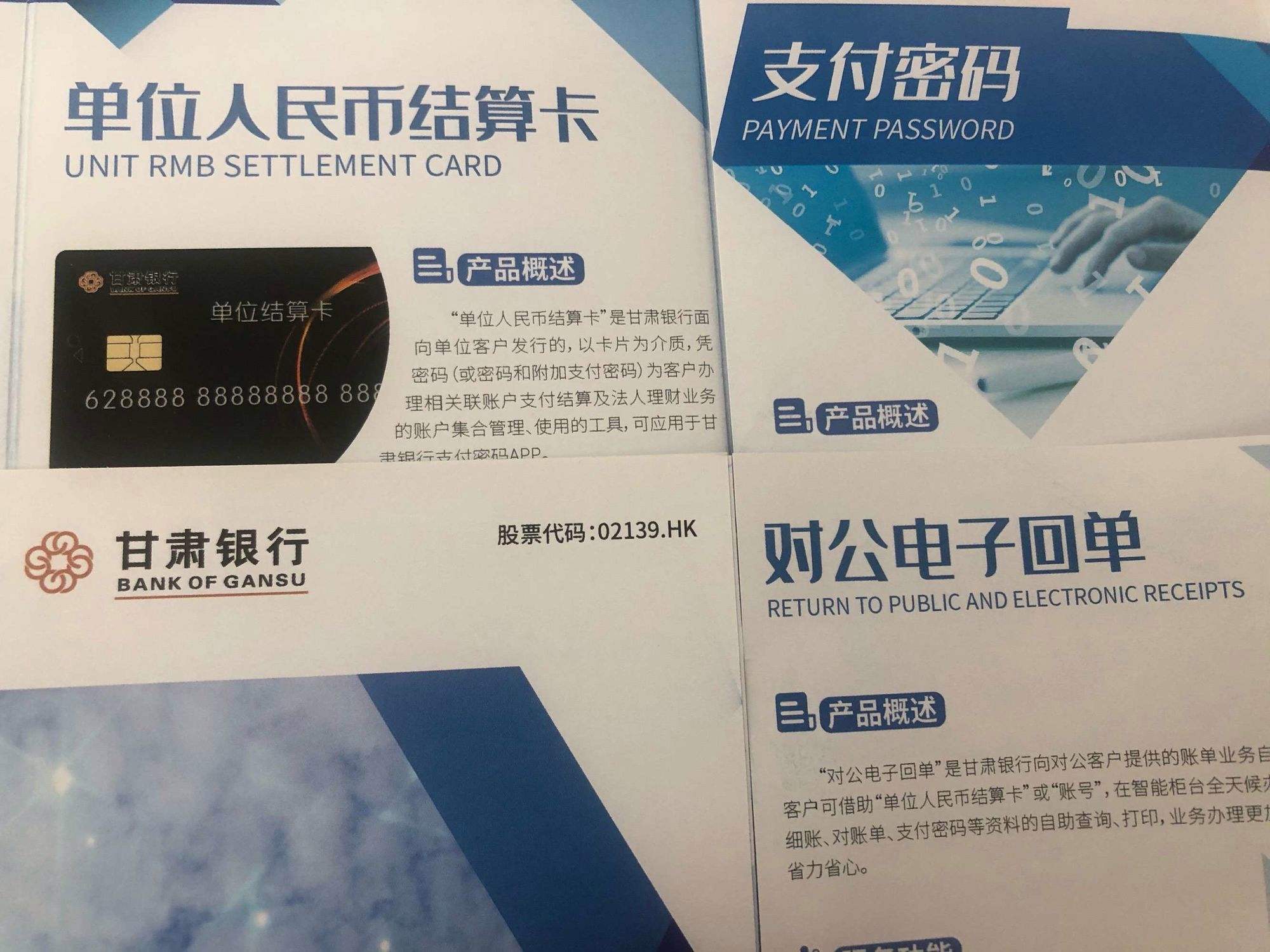 电子货币长啥样(电子货币到底是什么)
