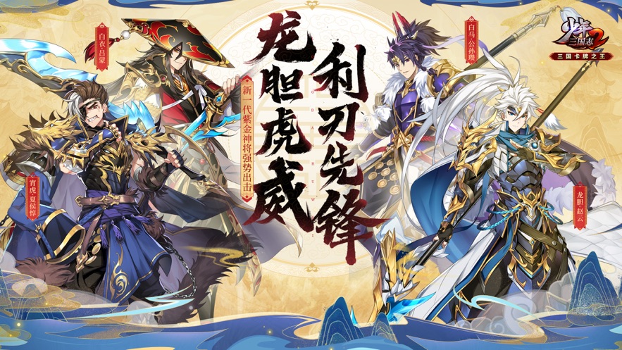 三国志逐鹿天下手游下载(三国志逐鹿天下手游下载安装)