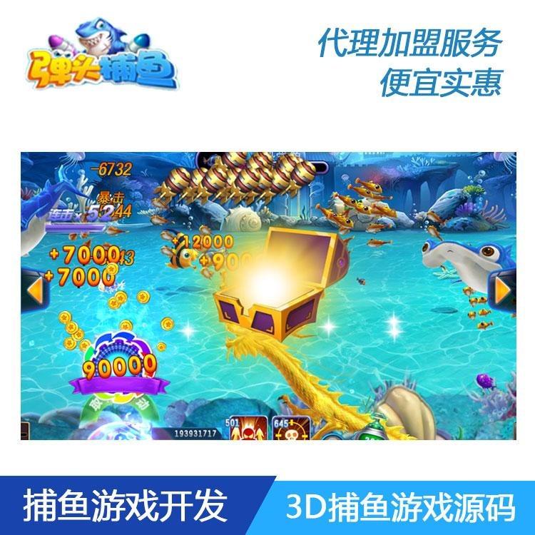 星力捕鱼游戏机(星力捕鱼游戏解说)