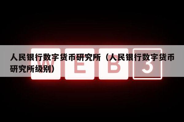 法定货币为什么不可兑换任何商品(法定货币为什么不可兑换任何商品的货币)