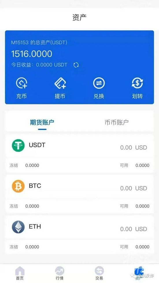 usdt合法吗?(人民币换usdt合法吗)