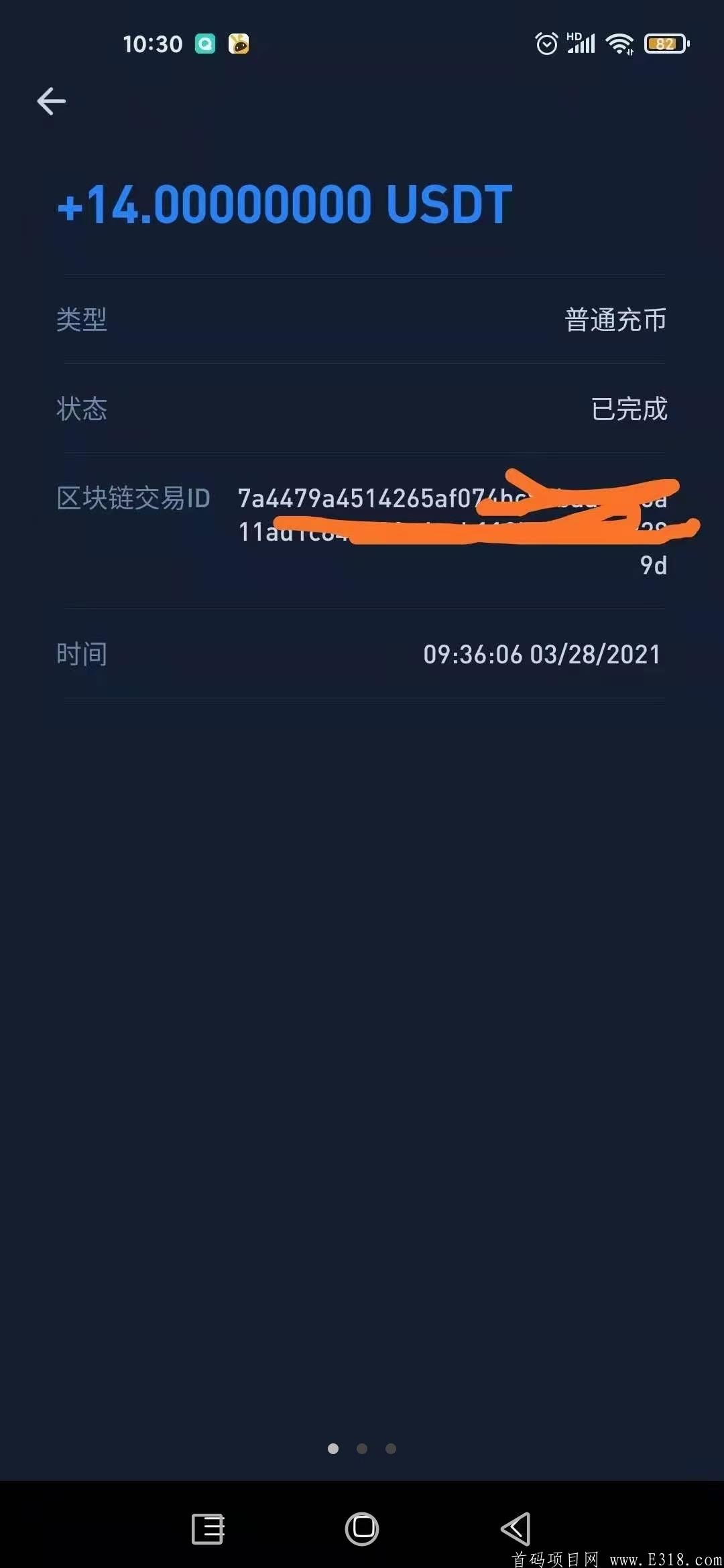 usdt交易工具(usdt交易平台有哪些)