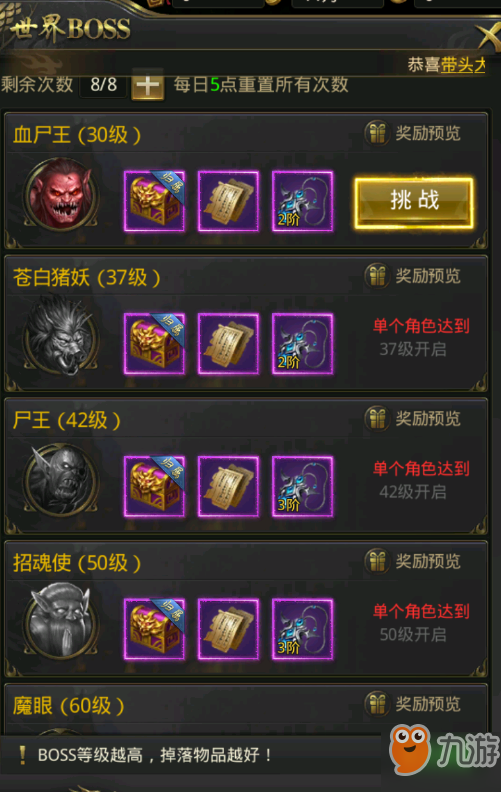 一刀传世职业搭配推荐2022(一刀传世职业顺序不一样有什么区别)