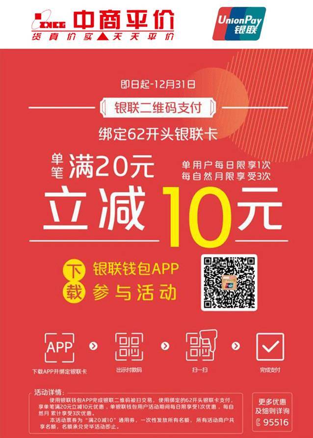 bitpie钱包app(bitpie钱包app官方下载)