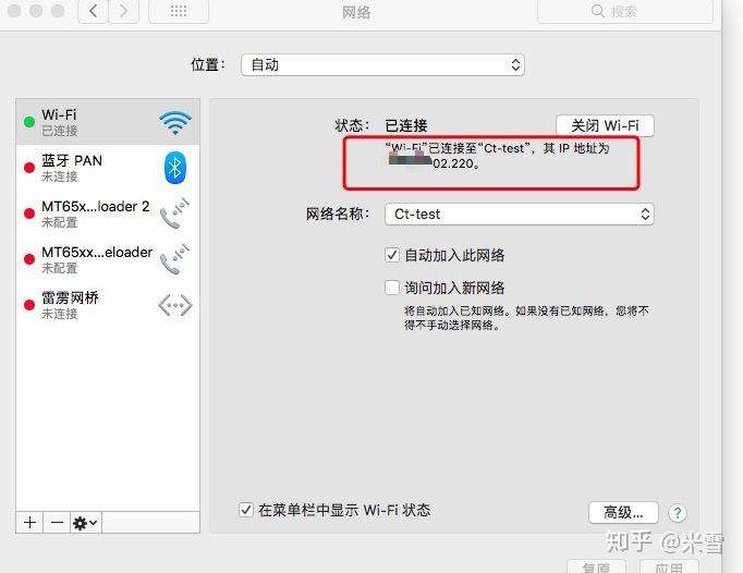 关于Android/pc什么意思的信息