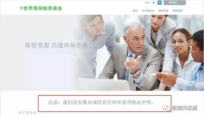 gec是干什么的(gec到底是什么性质)