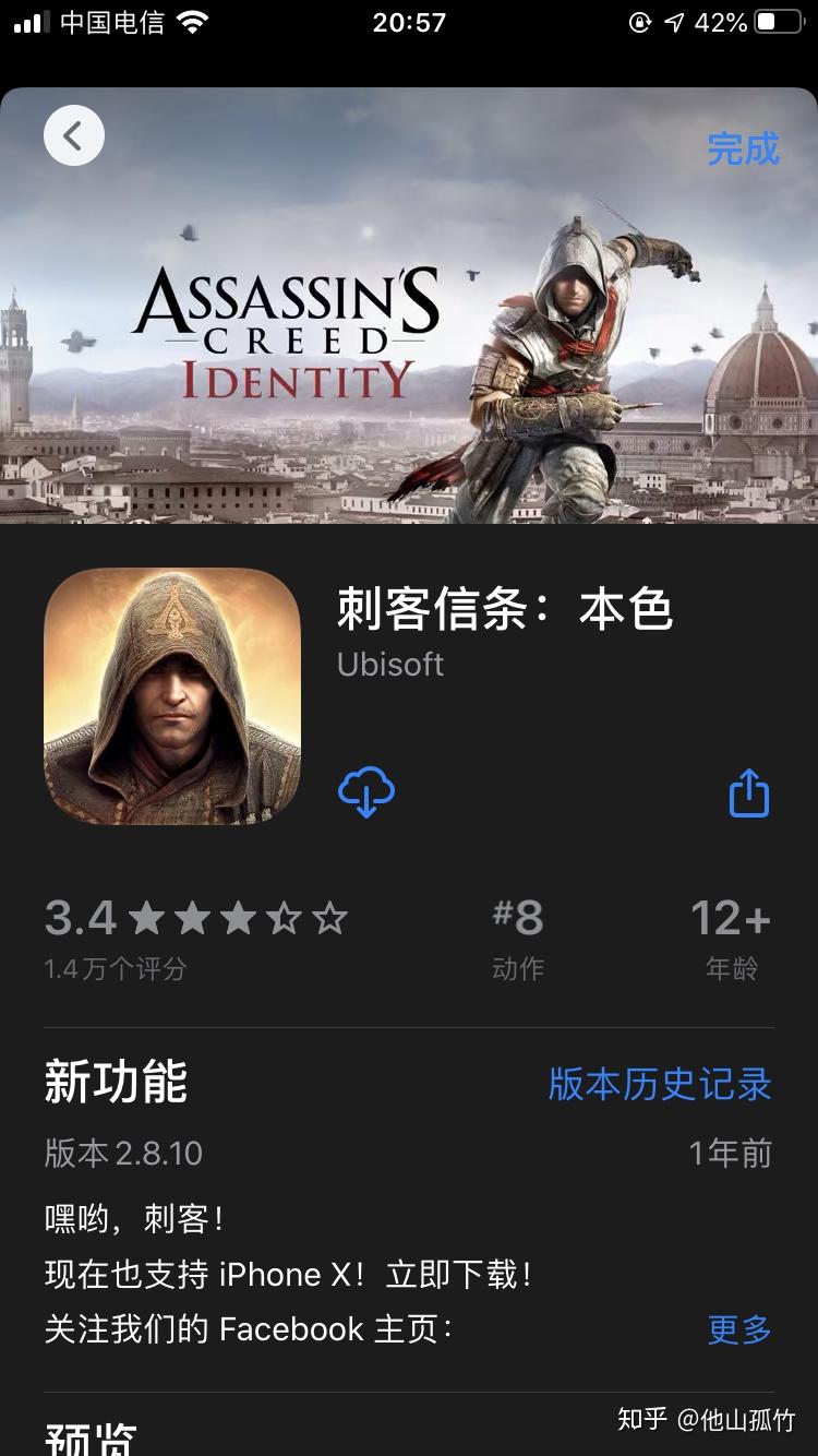 什么叫买断制手游(买断制游戏百度百科)