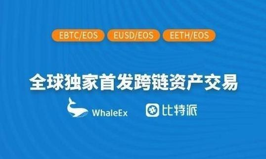 比特派是哪里的公司(比特派是哪里的公司品牌)