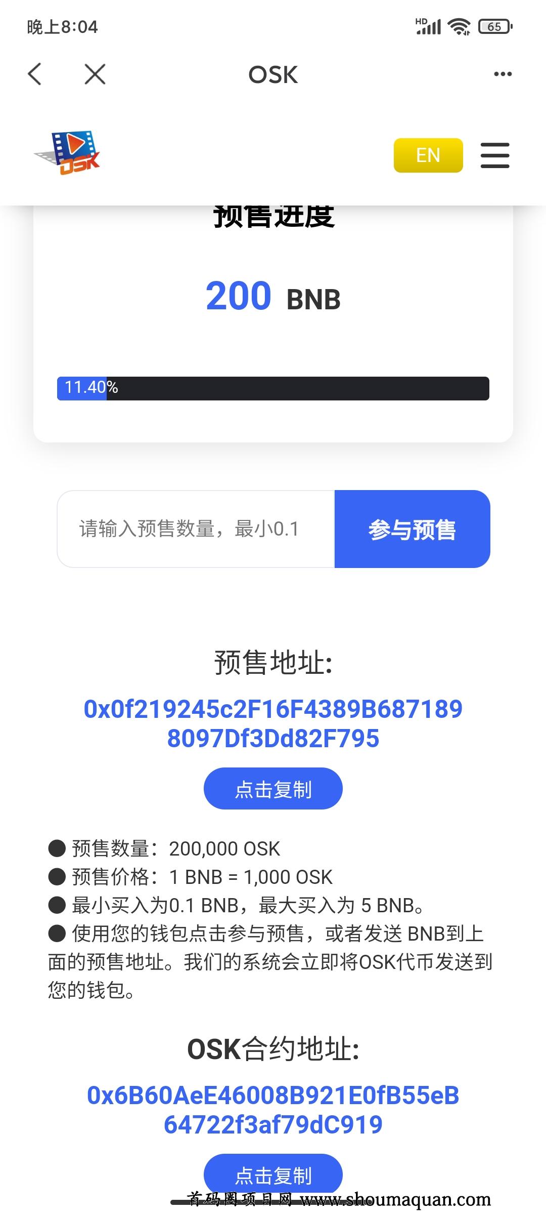 TP钱包客服电话(tp钱包客服电话多少)
